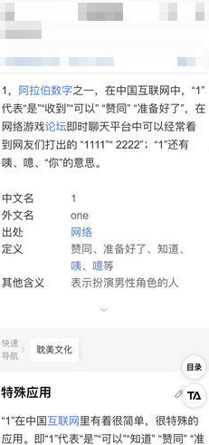 safari浏览器尚未接入互联网解决办法