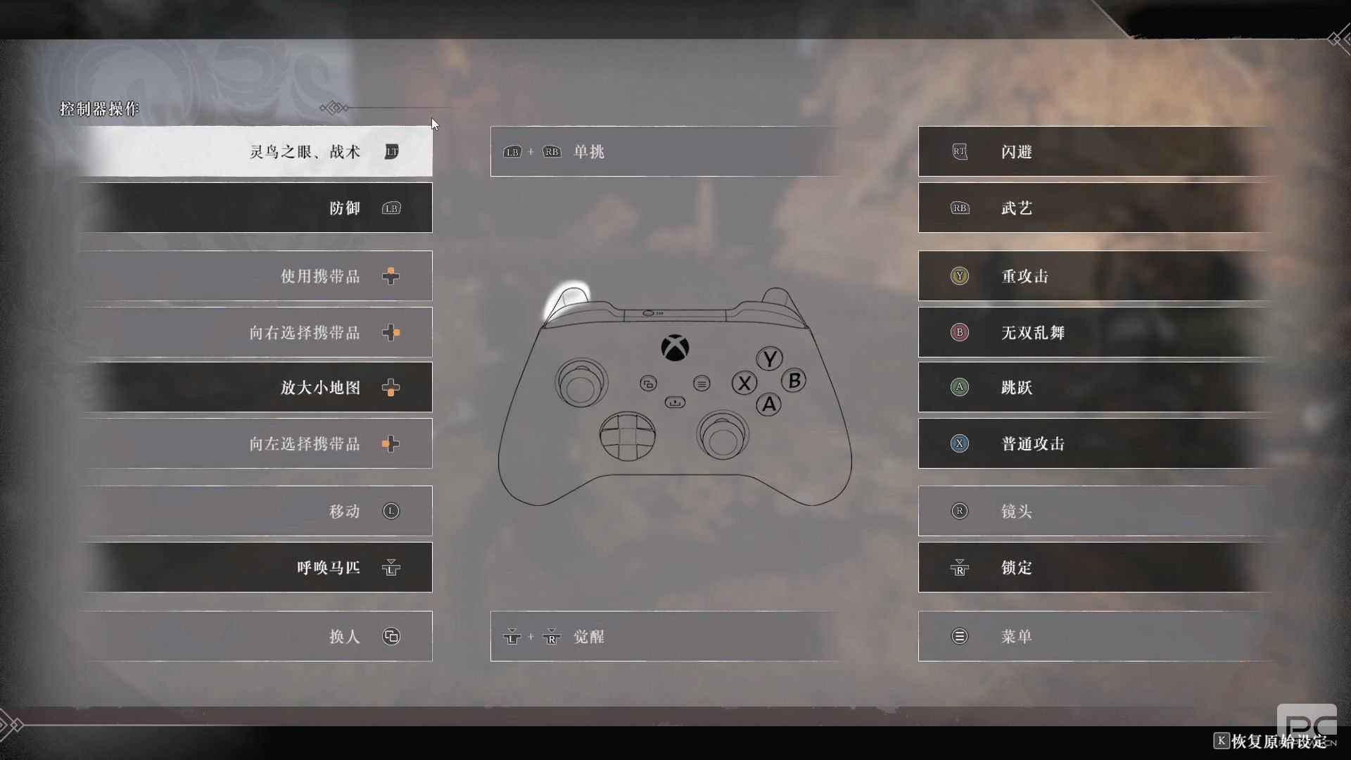 真三国无双