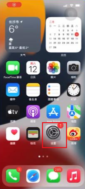 safari浏览器无法建立安全连接解决办法