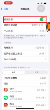 safari浏览器无法建立安全连接解决办法