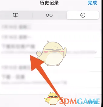 safari浏览器恢复历史记录方法