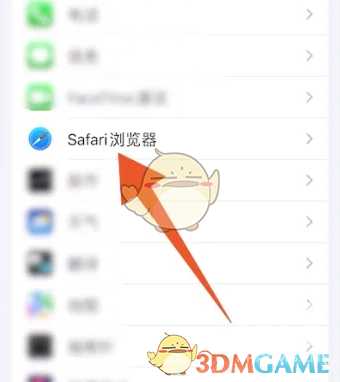 safari浏览器恢复历史记录方法
