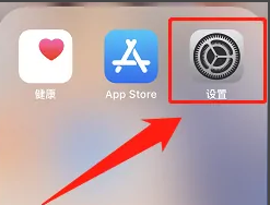 safari浏览器切换搜索引擎方法
