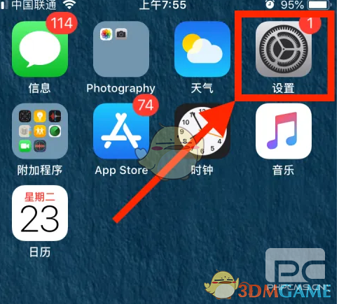 safari浏览器关闭siri建议方法