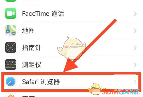 safari浏览器关闭siri建议方法