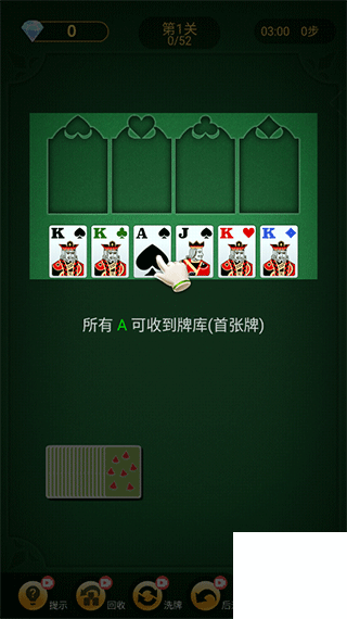 纸牌塔游戏下载
