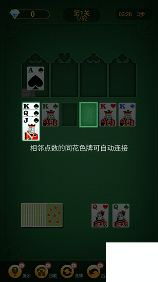纸牌塔游戏下载