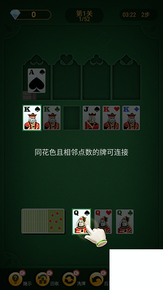 纸牌塔游戏下载