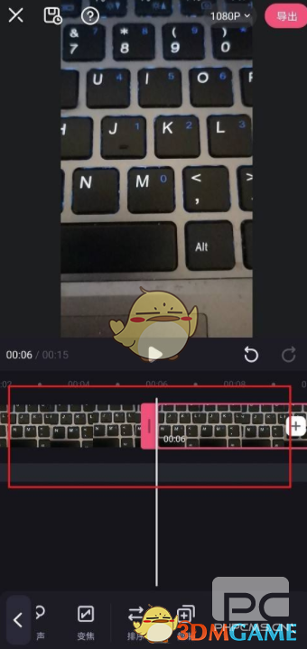 必剪重复视频画面方法
