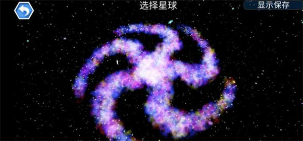 孢子2游戏下载