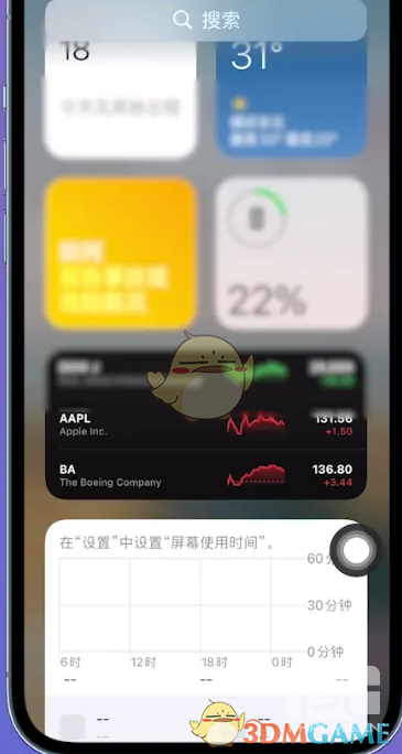 safari浏览器下载图片查看方法