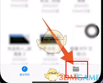 safari浏览器下载图片查看方法