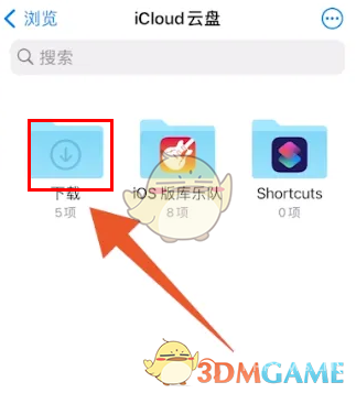 safari浏览器下载图片查看方法