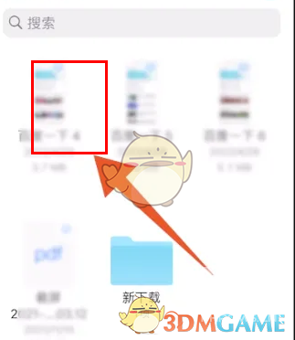 safari浏览器下载图片查看方法