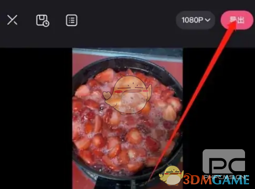必剪设置画布比例方法