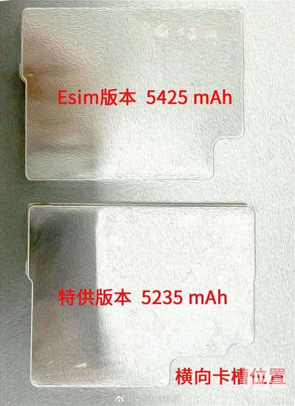 iPhone 18 Pro Max电池容量曝光：5425mAh刷新苹果纪录