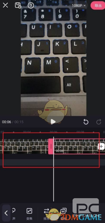 必剪复制视频片段教程