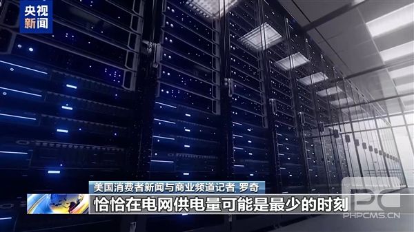 全球80%算力受气候灾害影响：极端高温导致AI数据中心运营受损