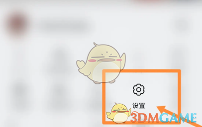 vivo浏览器调节亮度方法
