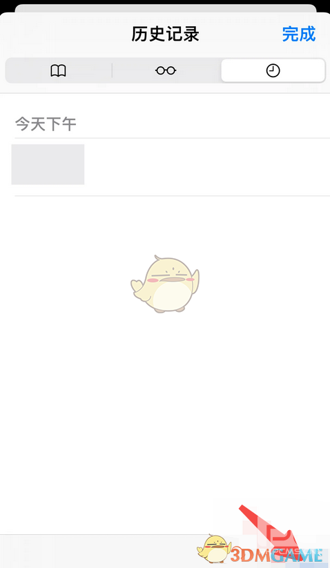 safari浏览器删除历史记录方法