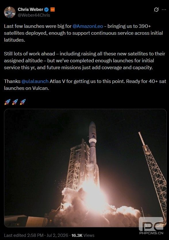 亚马逊LEO卫星互联网挑战马斯克星链计划