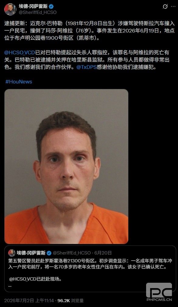 亚马逊LEO卫星互联网挑战马斯克星链计划
