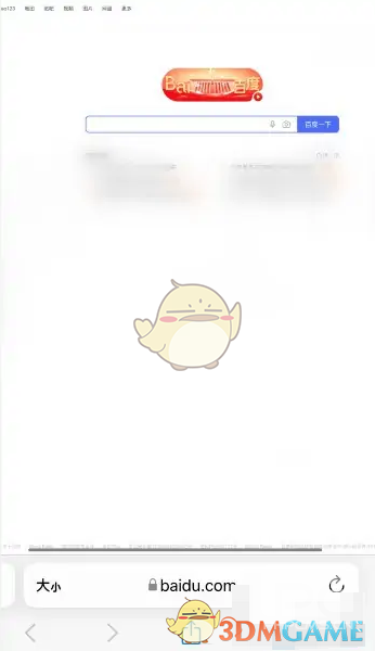 safari浏览器设置电脑版网页方法