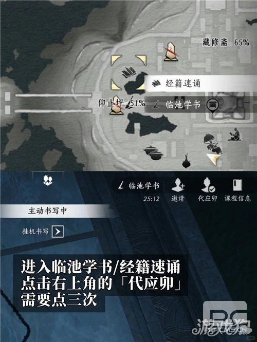 燕云十六声有求必应成就攻略：如何完成有求必应成就