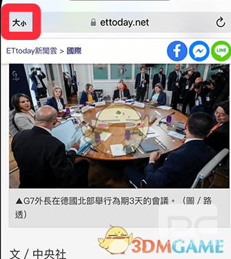 safari浏览器深色模式设置方法