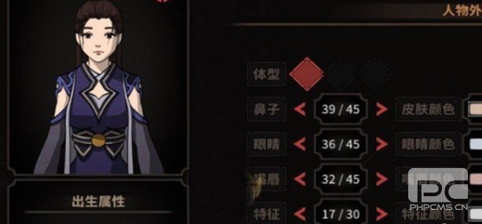 太吾绘卷天幕心帷怎么完美开局