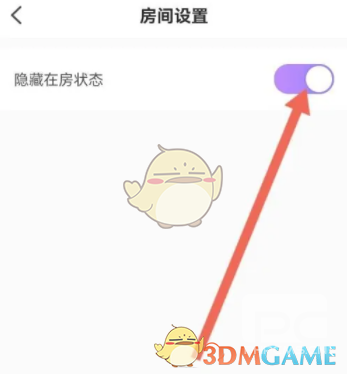 友玩陪玩隐藏在房状态方法