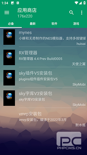 mrpoid 3.2.30商城修复版app下载