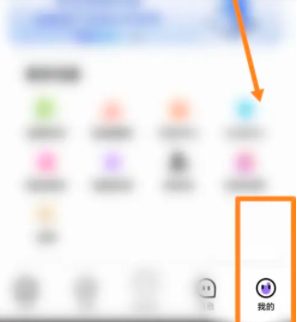 友玩陪玩钱包查看方法