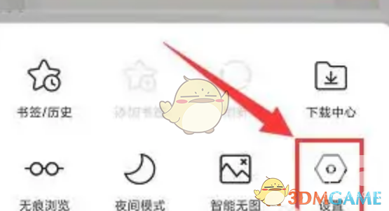 小树浏览器设置图形密码方法