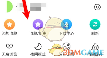 小树浏览器删除历史浏览记录方法