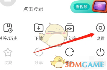 欧朋浏览器拦截广告设置方法