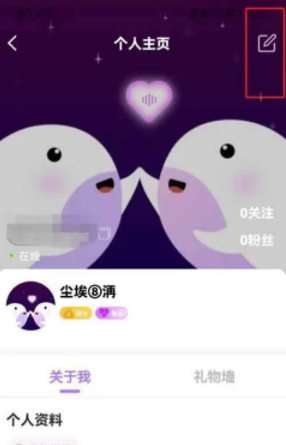 友玩陪玩修改昵称方法