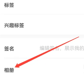 友玩陪玩上传图片方法
