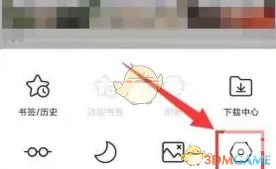 小树浏览器设置字体大小方法
