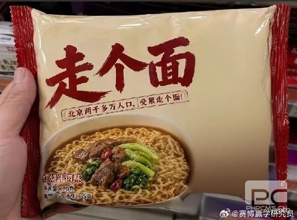 韩红基金会回应苹果万元电脑和相机采购：坚守底线，反对道德绑架