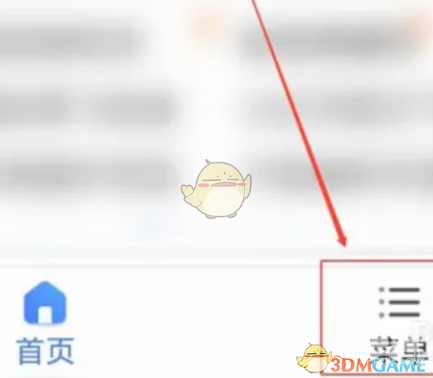 小树浏览器开启广告拦截方法