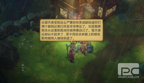 火炬之光2塔墓怎么打开