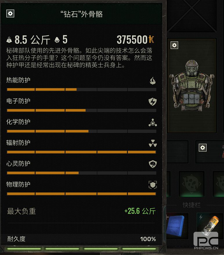 潜行者2