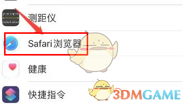 safari浏览器清除网站数据方法