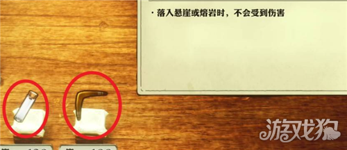 冒险家艾略特的千年奇谭缓落护符获取攻略