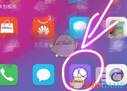 华为浏览器全屏模式设置方法