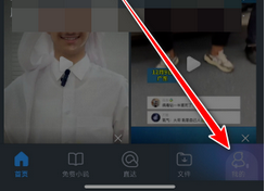 华为浏览器黑色背景调成白色方法