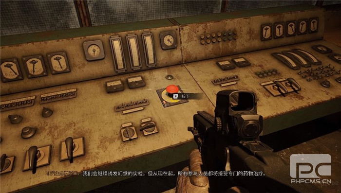 潜行者2