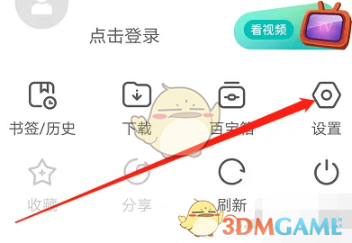 欧朋浏览器设置电脑版显示网页教程