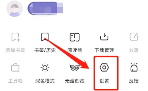 乐感浏览器恢复默认设置方法